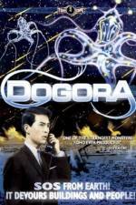 Uchu daikaij&#xFB; Dogora