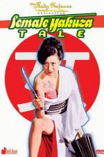 Yasagure anego den s&#xF4;katsu rinchi
