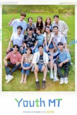 Young Actor&#x27;s Retreat