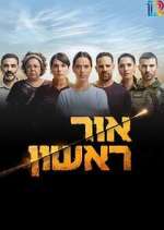 S1 E1 Red Alert Season 1 Episode 1