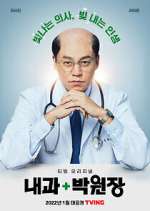 Dr. Park&#39;s Clinic