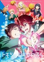 Tomo-chan Is a Girl!